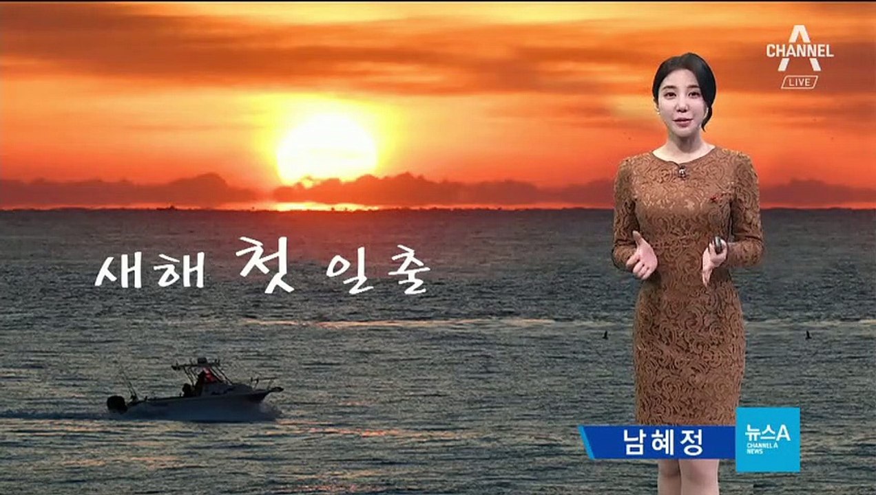[날씨]내일도 강추위…대부분 지역 건조특보