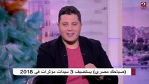 الست نحمده سائقة الميكروباص.. قصة لفتت أنظار الرئيس السيسي وألهمت المصريين