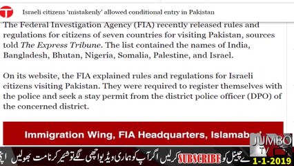 Israeli citizens ‘mistakenly’ allowed conditional entry in Pakistan