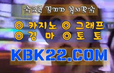국내경마사이트 일본경마 KBK22쩜 COM 일본오토바이