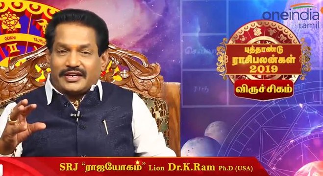 Rasipalan 2019 Tamil | 2019 புத்தாண்டு பலன்கள் | விருச்சிகம் ராசி | Astrology | Oneindia Tamil