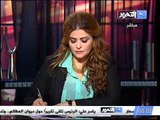 قناة التحرير برنامج الشعب يريد مع دينا عبدالفتاح حلقة 10 يوليو وحديث خاص عن عودة البرلمان وقرار الدستورية