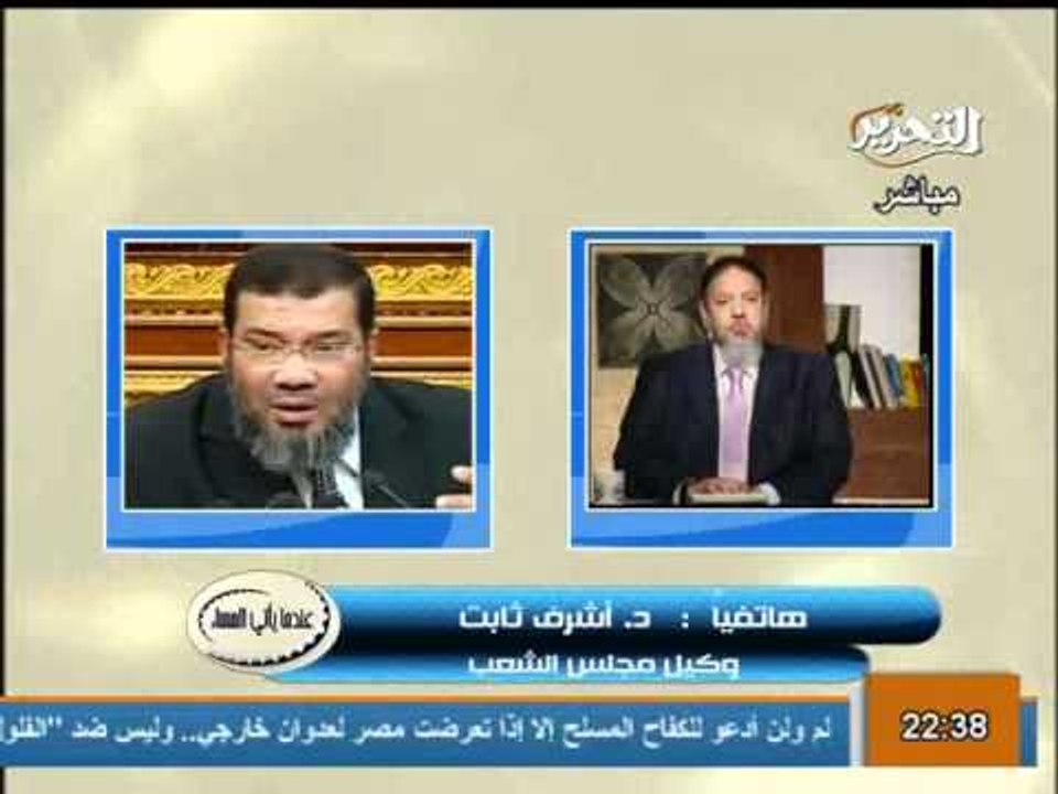 مبادرة الازهر للم الشمل والتوافق على تأسيسية الدستور