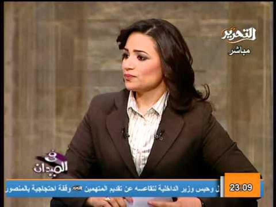 قناة التحرير برنامج فى الميدان مع رانيا بدوي حل...