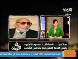 فيديو المستشار الخضيري مصلحة مصر قبل القانون والدستور