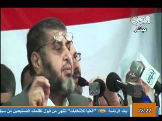 تغطية لمؤتمر جماهيري حاشد للمرشح خيرت الشاطر فى المنوفية