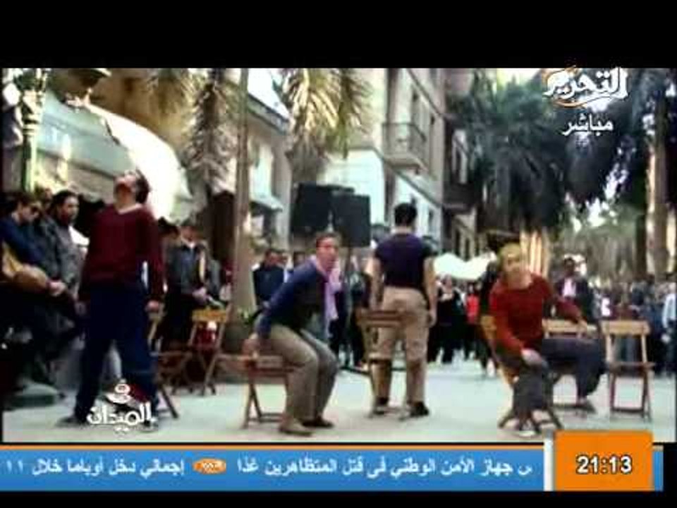 قناة التحرير برنامج في الميدان مع جمال الكشكي ح...