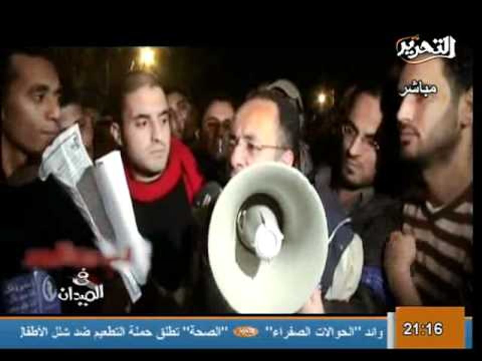 بيان القوى الثورية لاسقاط الجنزوري وتشكيل حكومة...