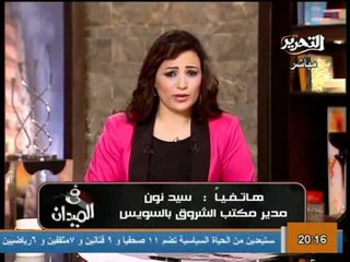 حريق هائل فى شركة مصر السويس