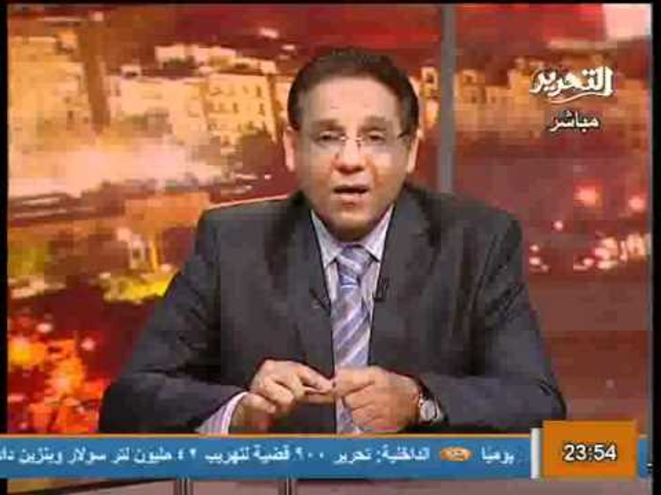 قناة التحرير برنامج عندما يأتى المساء مع محمد ص...