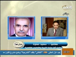 تعليق مسئول الحكومة على امكانية تغيير نظام الثانوية العامة الى سنة واحدة