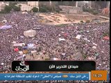 عرض لمتطلبات القوي الثورية والمسيرات النسائية في ميدان التحرير وبيان يندد بمواقف الاخوان