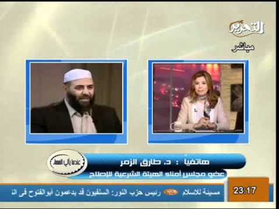 فيديو طارق الزمر اسقاط العليا للانتخابات اصبح مطلب الثورة الاول