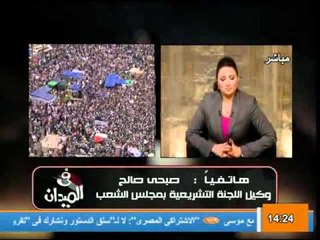 فيديو صبحي صالح يثبت صدقه ويفاجئنا بقانون للتطهير والقضاء على الفساد حتى الدرجة الثالثة