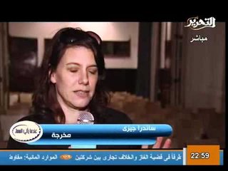 مركز الثقافة الالمانى وعرض لفلكلور شعبي مصري