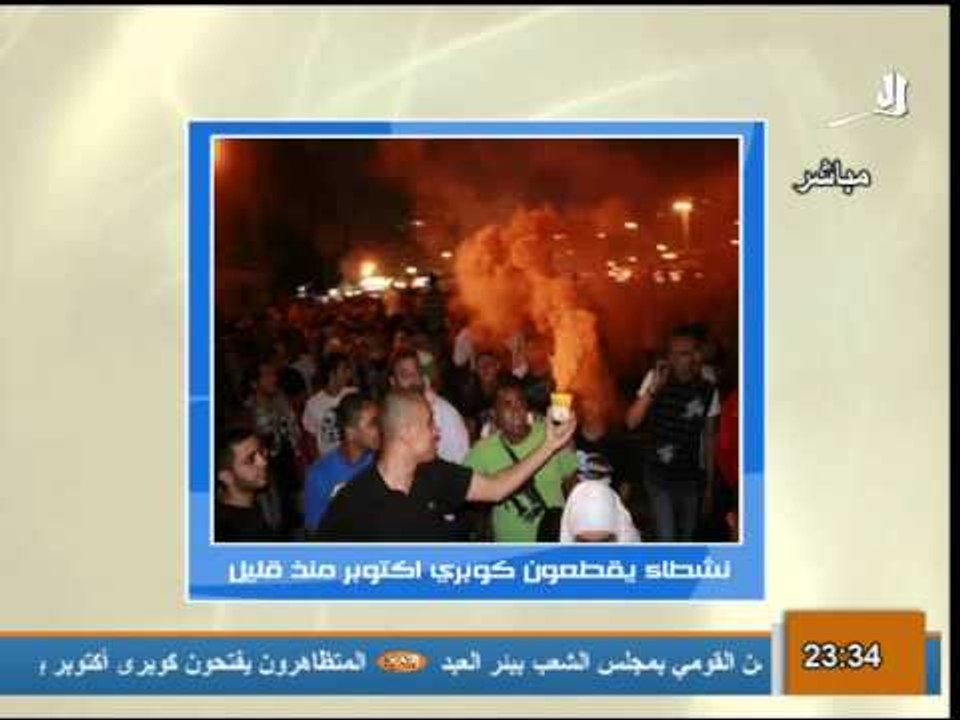 قناة التحرير برنامج عندما يا تي المساء مع محمد...