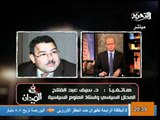 تعليق سيف عبدالفتاح على مليونية حماية الثورة وانصار ابو اسماعيل