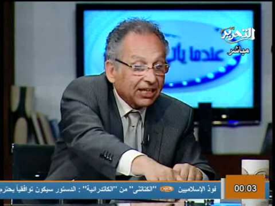 قناة التحرير برنامج عندما يأتى المساء مع منتصر...
