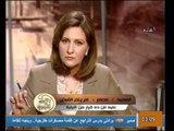 قناة التحرير برنامج بمنتهى الادب مع مريم زكي حلقة 22ابريل وفتح ملف جرائم الانترنت