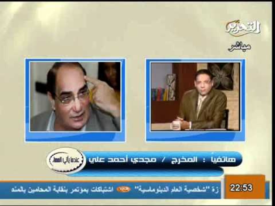تعليق المخرج  مجدي احمد على على مهاجة الاسلاميي...