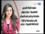 تهنئة للاعلامية رانيا بدوي