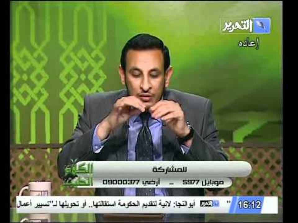 قناة التحرير برنامج الكلام الطيب مع رمضان عبدالمعز 3 مايو 2012