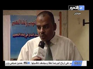 تغطية لمؤتمر النوبة للتغيير