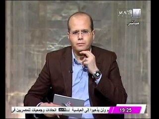 تعليق نادر بكار على احداث العباسية واشتباكات الشرطة العسكرية