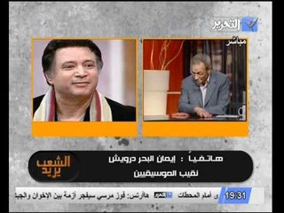 تعليق ايمان البحر درويش على العملية الانتخابية