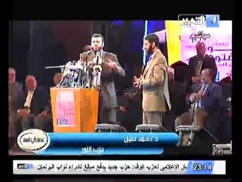 تقرير عن المؤتمر الجماهيري الحاشد لعبد المنعم ابو الفتوح