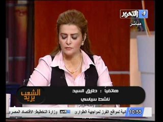 تعليق الناشط السياسي طارق السيد على العملية الانتخابية ورصد للانتهاكات الحادثة