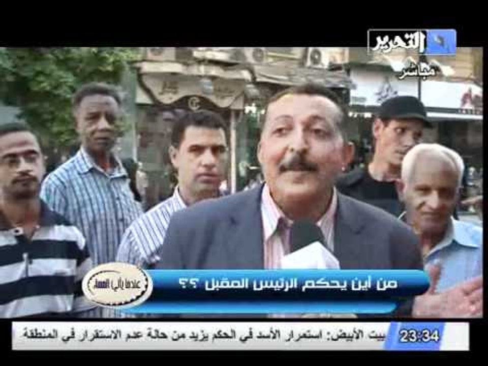 قناة التحرير برنامج عندما يأتى المساء مع محمد ص...