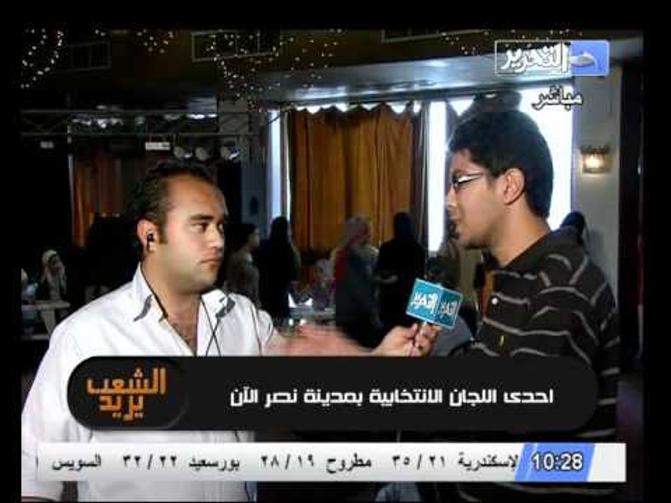 تغطية للاقبال الجماهيري فى مدينة نصر فى ثاني ايام الانتخابات الرئاسية