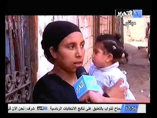 تقرير عن مطالب الطبقات الفقيره من الرئيس الجديد