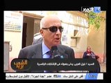 نبيل العربي يدلي بصوته و يشيد بنزاهة الانتخابات