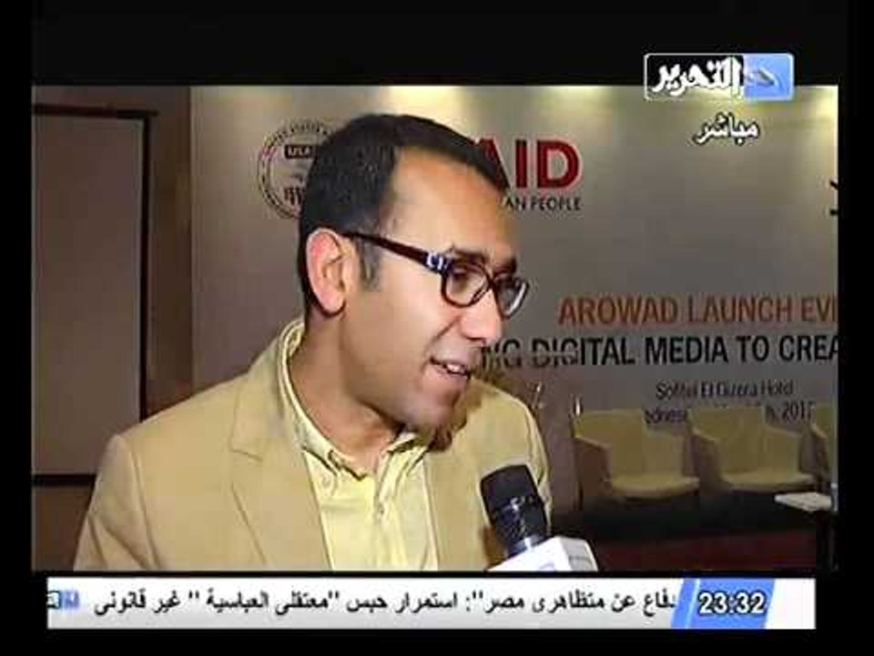 تقرير عن مشروع الرواد لدعم المشروعات الصغيره و المتوسطه
