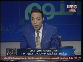 بالصور.. تفاصيل ضبط مدرسة لغه عربيه أثناء ترويجها للدعاره