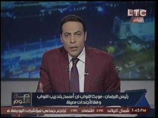 الغيطي يهاجم "عبد العال" لتهديده النواب:"محصلتش في عز جبروت مبارك.. هتشغلهم كومبارس !"