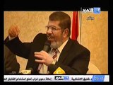 تقرير عن مؤتمر الدكتور محمد مرسي