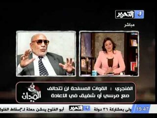 فيديو المستشار الخضيري على من يبحث عن الاستقرار ان يسرع بانتخاب المرسي