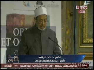 «رئيس الجاليه المصريه بفرنسا» يكشف ردود أفعال خطاب شيخ الازهر بباريس مؤكداً:"فخر لكل مسلم"