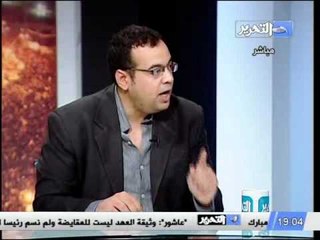 فيديو موقف البرلمان من المحاكمات العسكري ومعتقلي الثورة والعباسية والالتراس
