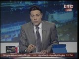 برنامج صح النوم فقرة الاخبار واهم اوضاع مصر - حلقة 28 مايو 2016