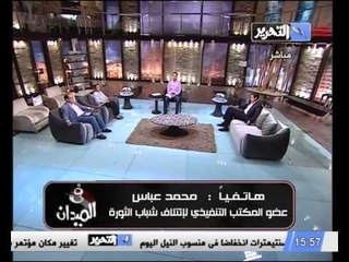 خارطة الطريق التى وضعها ائتلاف شباب الثورة والحلول المطروحة
