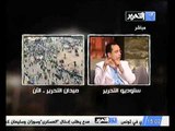 لماذا ركزنا علي اطلاق النار و تركنا دهس المتظاهرين بسيارات الشرطه