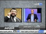 فيديو اكرم الشاعر يحيي دماء الشهداء والثورة على الهواء ويطيح باحمد شفيق ويتهمه بالقتل