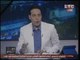 برنامج صح النوم فقرة الاخبار واهم اوضاع مصر - حلقة 22 مايو 2016