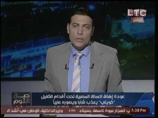 «‫الغيطي‬» :"نظام الكفيل قائم على العبودية والقهر"