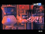 برنامج في الميدان مع رانيا بدوي حلقة 28 مايو 2012