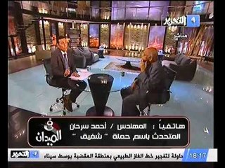 رد حملة شفيق علي ادخال الانجيل في التعليم و علي قانون العزل